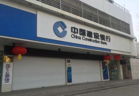 湖北線下網(wǎng)點(diǎn)復(fù)工延至14日 銀行稱“開工難！”